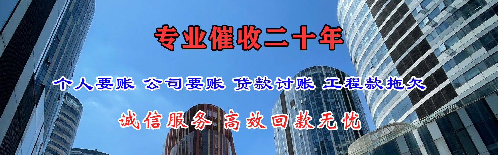 甘洛催数公司